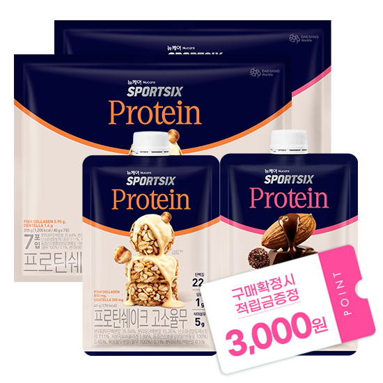 뉴케어 스포식스 프로틴 쉐이크 고소율무 1박스 + 너티초코맛 1박스 (총 14포) + 적립금 3,000원 증정_1