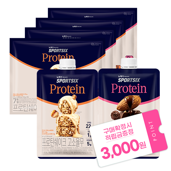 뉴케어 스포식스 프로틴 쉐이크 고소율무 2박스 + 너티초코맛 2박스 (총 28포) + 적립금 3,000원 증정_1