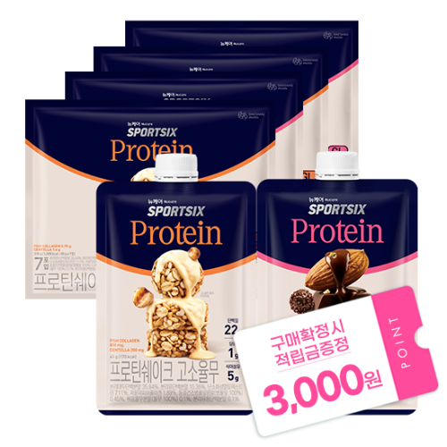 뉴케어 스포식스 프로틴 쉐이크 고소율무 2박스 + 너티초코맛 2박스 (총 28포) + 적립금 3,000원 증정