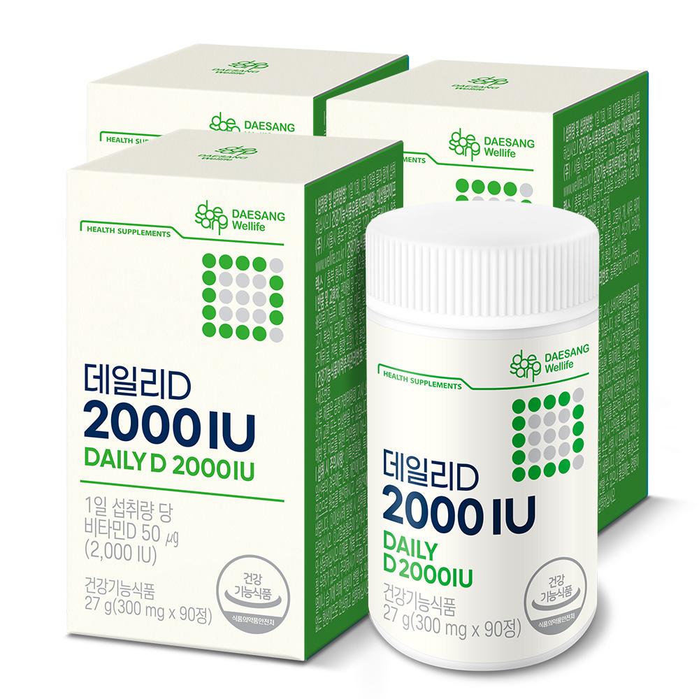 [헬시득텐 특가] 데일리D 2000IU 3박스 (270일분) + 메타볼릿다이어트 (10정) 1개 증정 + 적립금 1,000원 증정 + 티니핑 아르기닌 스틱 젤리 1개 증정_3