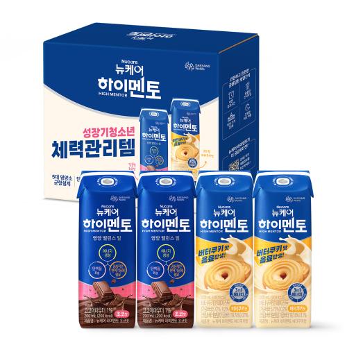 [하이멘토 수능응원 이벤트][체험팩] 뉴케어 하이멘토 초코맛 200ml (2입) + 버터쿠키맛 200ml (2입) 