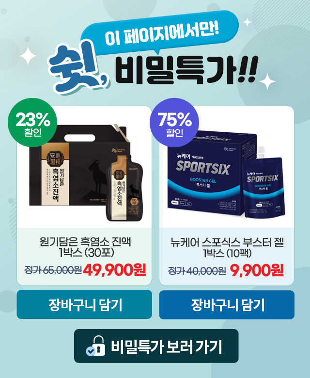 모바일팝업.jpg