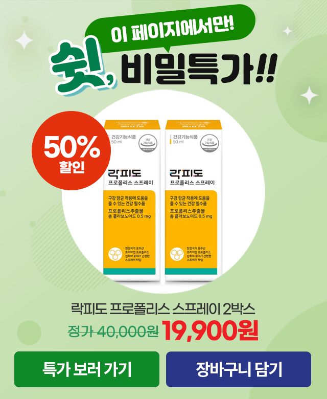 모바일팝업.jpg