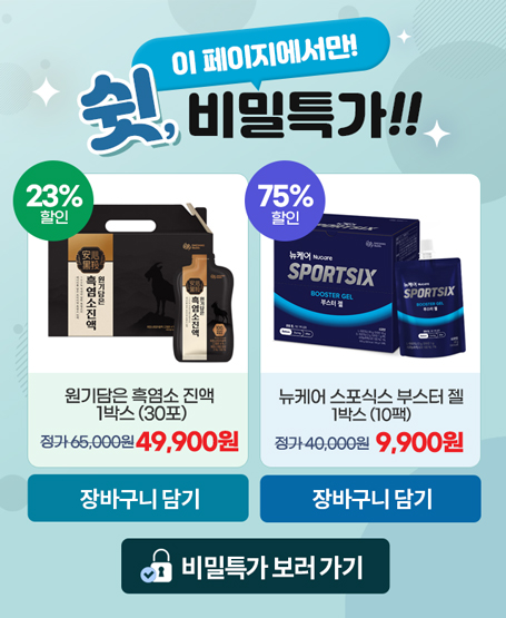 PC팝업