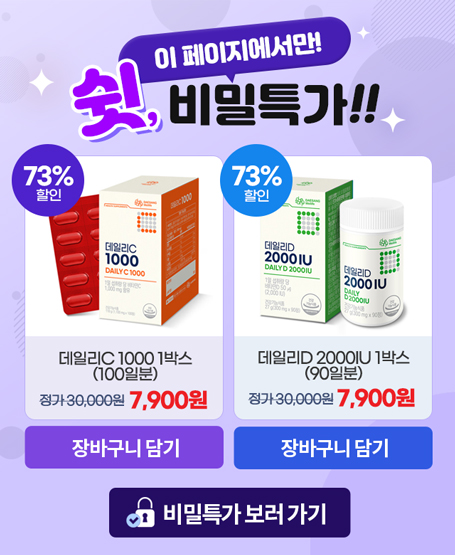 PC팝업