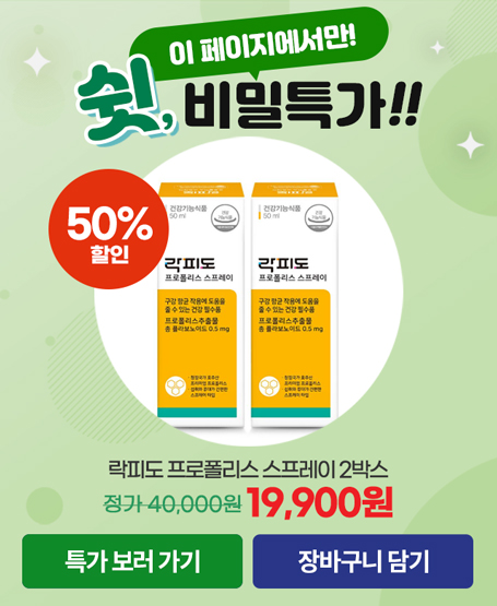 PC팝업
